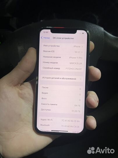 iPhone 11 Pro, 64 ГБ