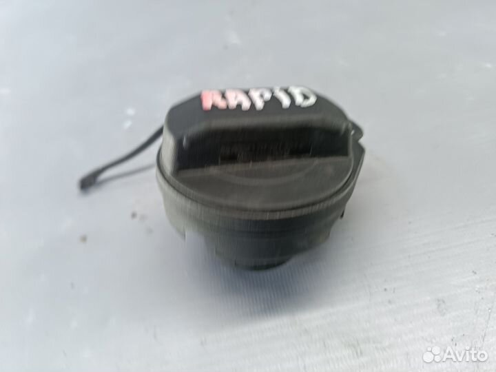 Пробка топливного бака Skoda Rapid