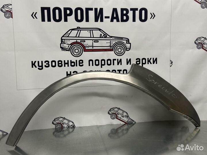 Kia Sorento арки задних крыльев