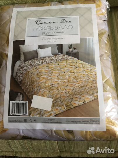 Комплект для спальни: покрывало и комплект штор