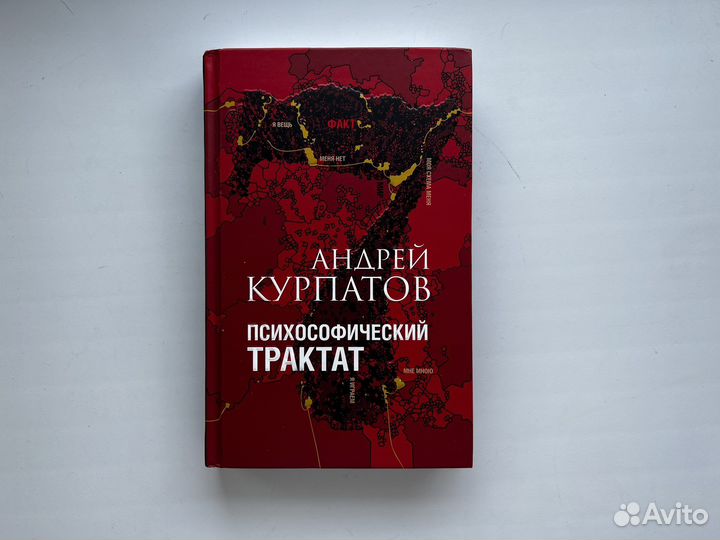 Книги по психологии