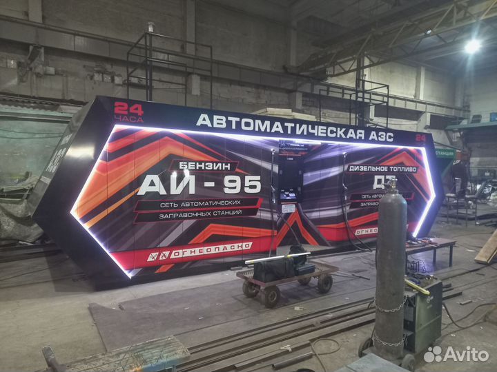 Контейнерная АЗС 24 куба