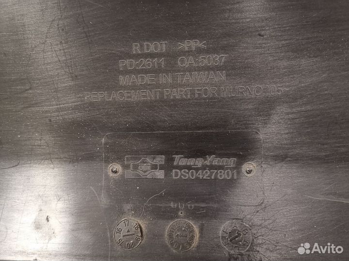 Бампер передний Nissan Murano Z51 TYG