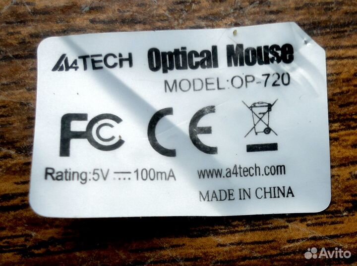 Мышь компьютерная