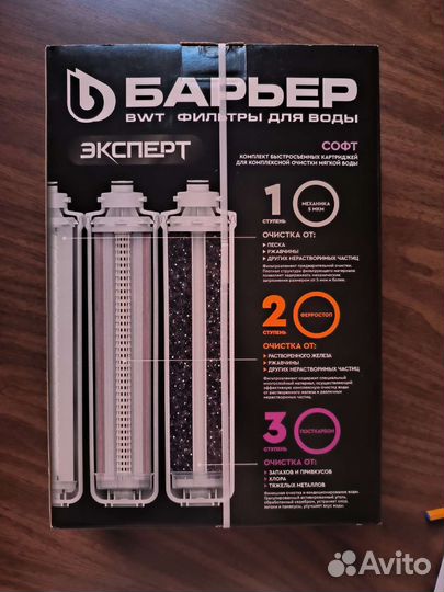 Комплект картриджей Барьер