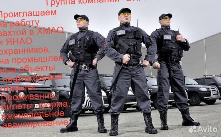 Охранник на вахту хмао, янао, без опыта, кпп