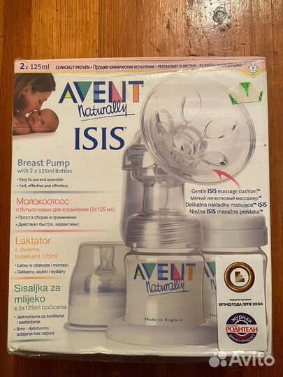 Молокоотсос ручной