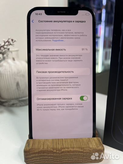 iPhone 12 Pro, 128 ГБ