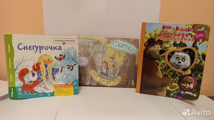 Детская книга с пазлами Снегурочка и другие