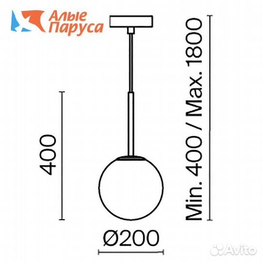 Светильник подвесной Maytoni Basic form