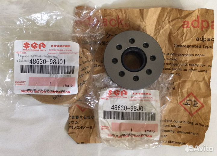 Крышки-гайки цил. гидроп.Suzuki-DF200-300A