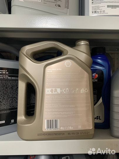 Масло моторное Shell Helix Ultra 5w-40 4л