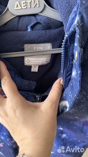 Комбинезон зимний 80 +6