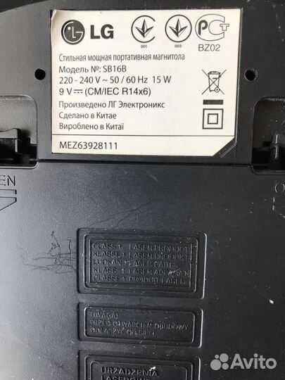 Портативная магнитола LG SB16B