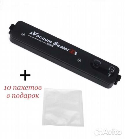 Вакуумный упаковщик вакууматор vacuum sealer Z