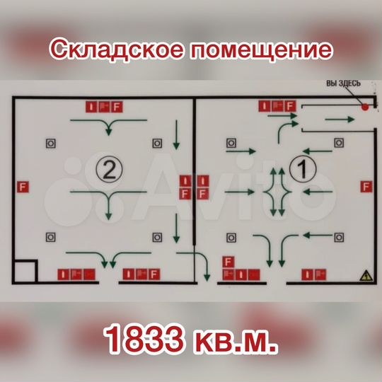 Склад, 2550 м²