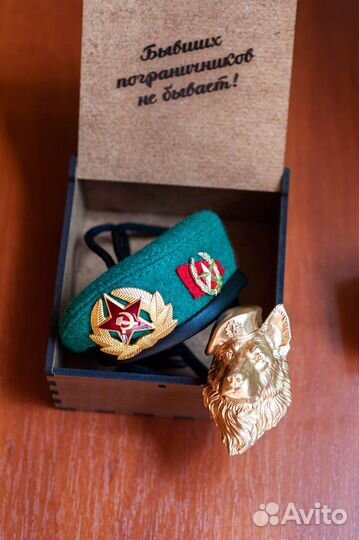 Подвеска пограничных войск