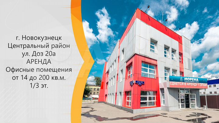 Сдам офисное помещение, 52 м²