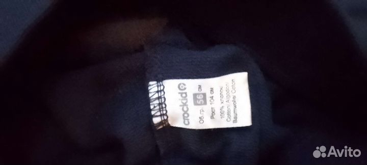 Джинсы для мальчика