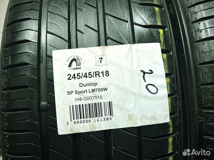 Dunlop SP Sport LM705W 245/45 R18 94Y