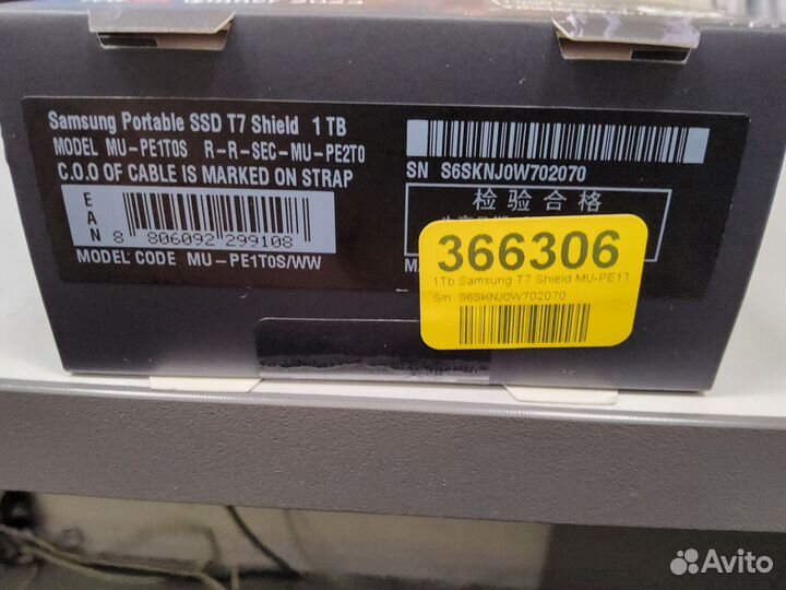 Внешний накопитель 1 тб Samsung