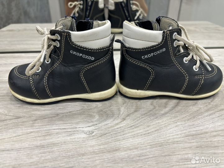 Ботинки осенние на мальчика