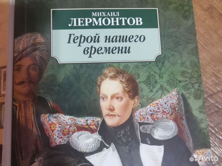 Книги для школьной программы 8-9 класс