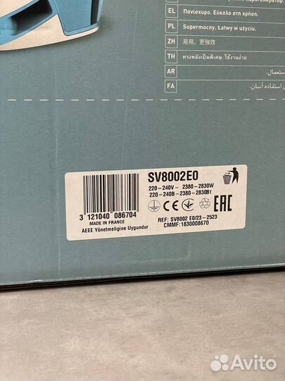 Парогенератор Tefal SV8002E0 белый, голубой