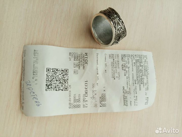 Перстень печатка