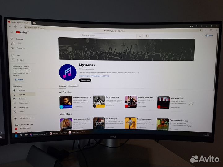 Монитор Dell S3221QS