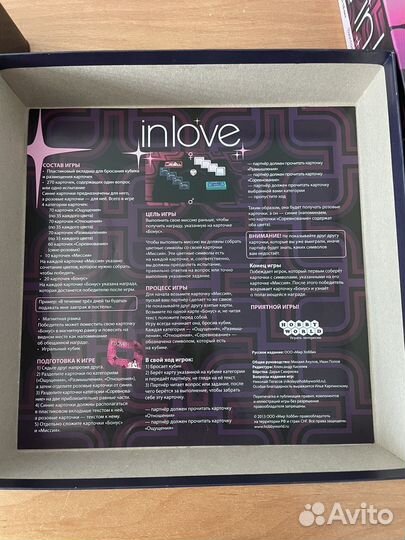 Настольная игра для пары