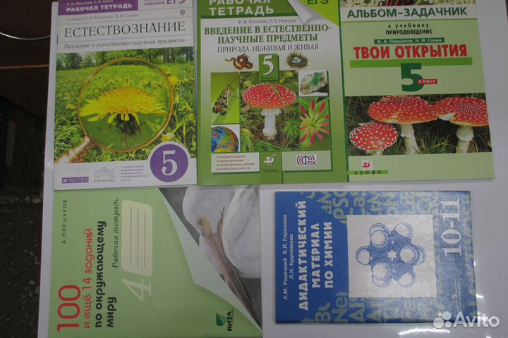 Книги по биологии