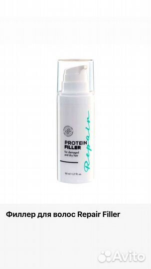 Уход за волосами