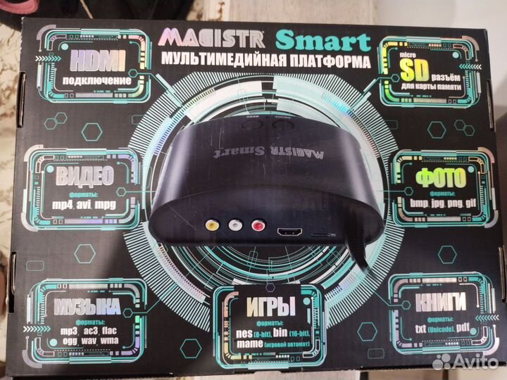 Игровая приставка