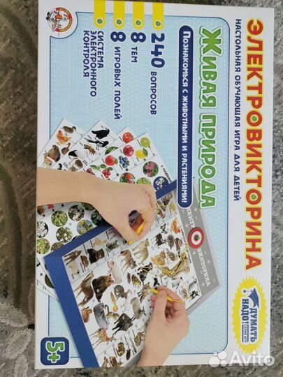 Настольные игры для детей