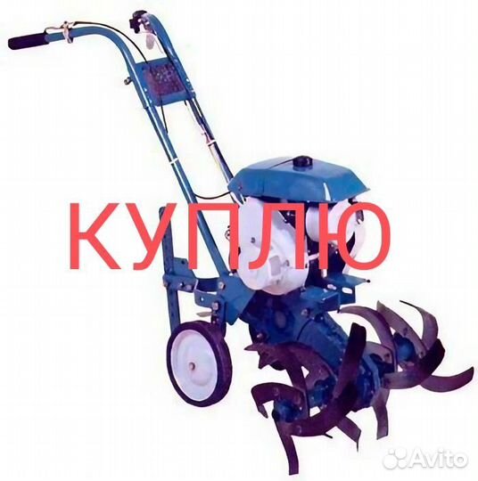 Мотокультиватор