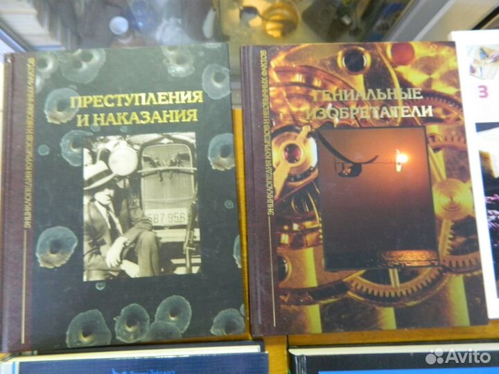 Справочная литература- энциклопедия - кулинария