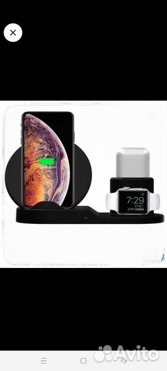 Беспроводная зарядка 3 в 1 для apple