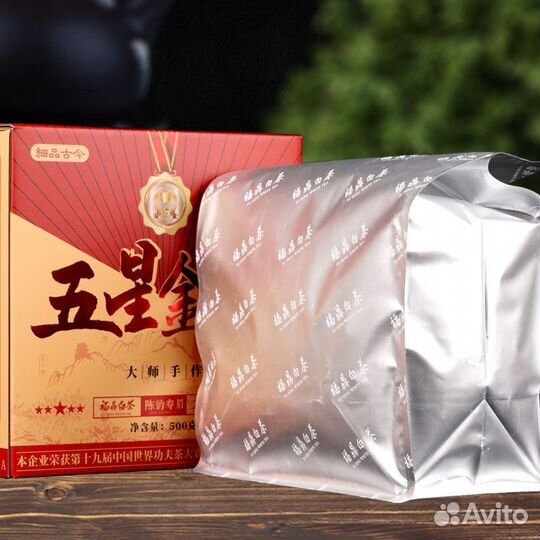 Набор китайского белого чая