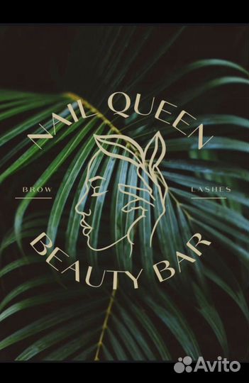 Мастер маникюра и педикюра