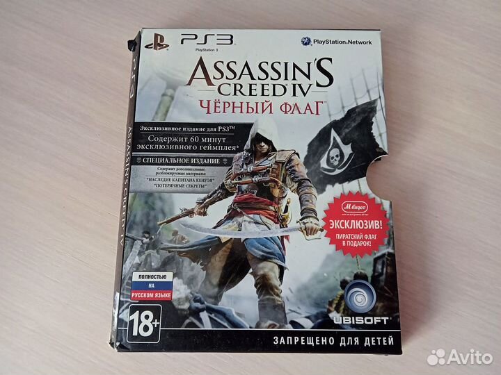 Игровой лут (PS, XBox)