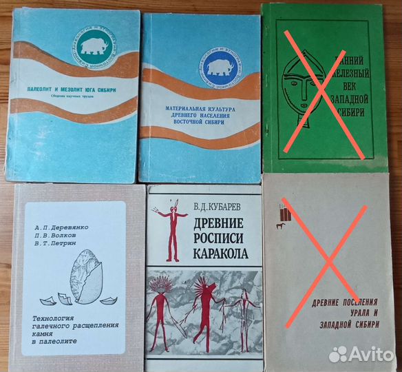 Книги история этнография археология