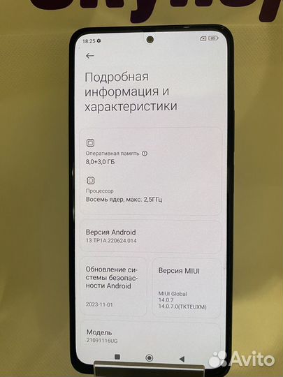 Xiaomi Redmi Note 11 Pro+ 5G, 8/128 ГБ