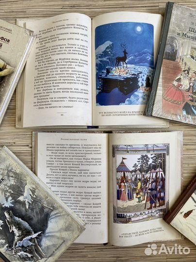 Малая книга с историей ид Мещерякова