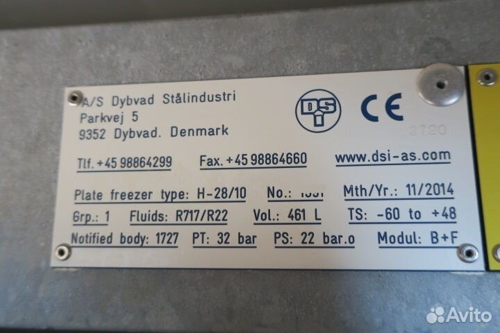 Фреоновые шланги морозильной камеры DSI