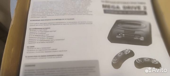 Игровая приставка