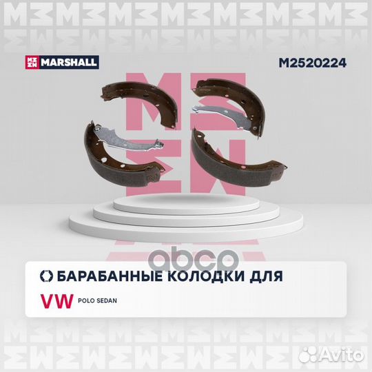 Торм. колодки барабанные задн. Skoda Rapid I 12