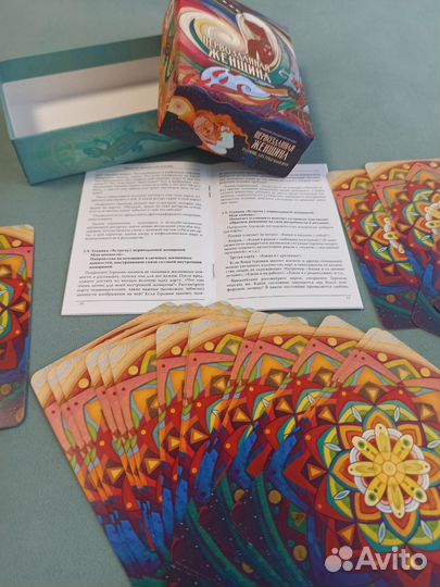 Метафорические ассоциативные карты