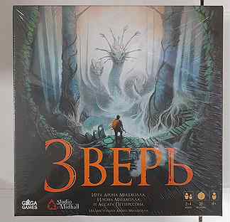 Настольная игра Зверь (кат. 1)