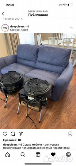 Мытьё фасада